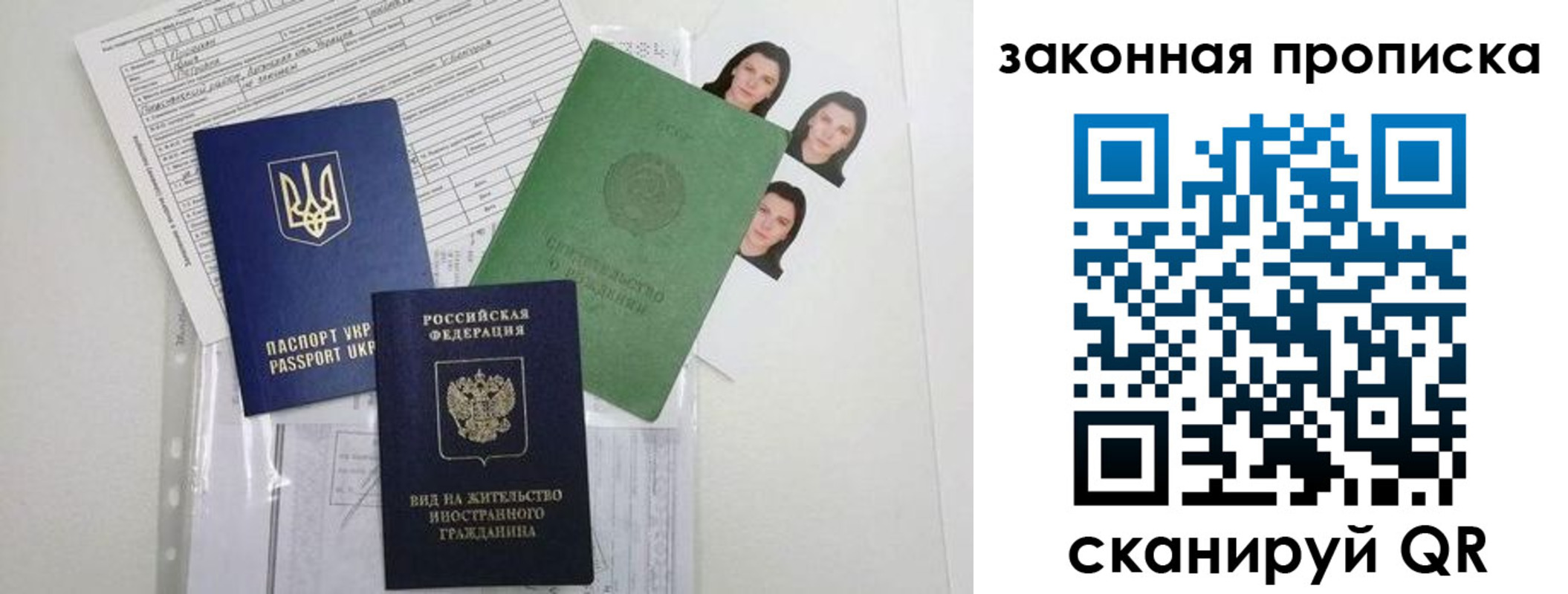 регистрация для школы в Назрани